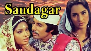 Saudagar (1973) Full Movie Best Facts and Review | Amitabh Bachchan | Nutan | Padma Khanna