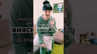 Сімейні будні, завжди є що виясняти!#смішневідео #гумор