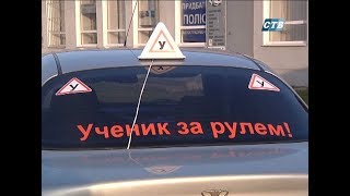 Кабмін змінив порядок видачі посвідчення водія та процес навчання у автошколах