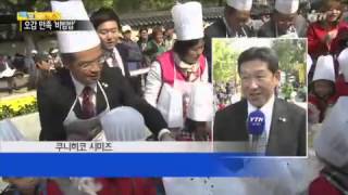 먹거리 볼거리 풍성 '전주비빔밥축제' / YTN