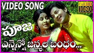 Ennenno Janmala Bandham HD Song - Pooja Telugu Video Songs