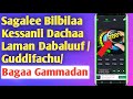 Bagaa Gammadan Sagalee Bilbilaa Kessanii Dachaan Lamaan Dabaluu ykn Guddifachuun danda'amee | Volume