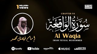 Surah Waqia | Imam Feysal | Audio Quran Recitation | Mahdee Hasan Studio