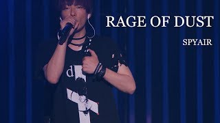 SPYAIR 『RAGE OF DUST』 / 한글자막