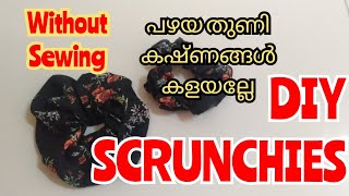 DIY Scrunchies |പഴയ തുണി കഷ്ണങ്ങൾ ഉണ്ടെങ്കിൽ എടുത്തോളൂ | Without Sewing |Handmade Scrunchies