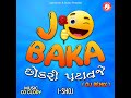 jo baka chhokari patavje dj remix