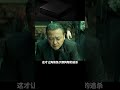 韓國電影高分佳作《王者》，大尺度揭露韓國政壇腐敗黑暗。 电影 电影解说 影视 影视解说 剧情