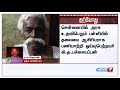 சுதந்திரப் போராட்டத் தியாகியும் மொழிப் போர் தியாகியுமான கி.த. பச்சையப்பன் உயிரிழப்பு