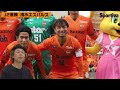 平畠啓史の2024j2総括 清水エスパルスと横浜fcの昇格要因を語る！