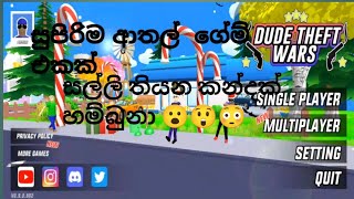 සල්ලි තියන කන්දක් හම්බුනා😯😳 යාලුවනේ කට්ටිය බලලා අපිව sub කරන්න plz 1k sub help 😔