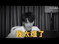 eng sub 101821try not to laugh challenge 不要笑挑战 【罗云熙 luo yunxi 라운희 】