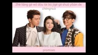 Fall In Love with Me OST: Half - Aaron Yan \u0026 G.NA Lyrics ( Eng Sub/ Pin Yin)