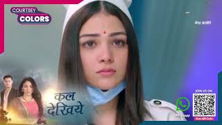 Megha Barsenge SERIAL UPDATE : Muktha ने Arjun को proposed करने की कोशिश की