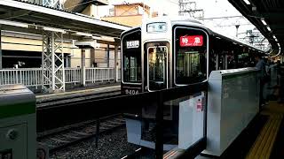 阪急9300系9304Fの特急京都河原町行き 十三駅