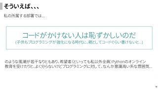 Nutanixをもっと便利に  ～初期作業の自動化～