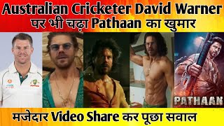 Australian Cricketer David Warner पर भी चढ़ा Pathaan का खुमार मजेदार Video Share कर पूछा सवाल