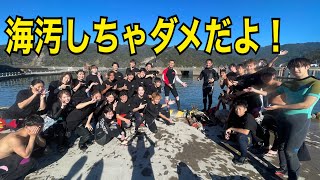 海汚しちゃダメだよ！！　海を綺麗にしよう！！　東京ダイビングスクール世田谷、葛西から海洋清掃ダイビングに行ってきたよ。