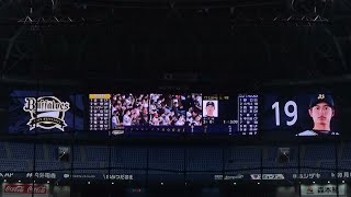 【2023年 オープン戦】オリックス・バファローズ vs 阪神タイガース（2023.3.26）スタメン発表【＠京セラドーム大阪】