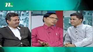 Ei Somoy (এই সময়) | Episode 2248 |Talk Show | News \u0026 Current Affairs