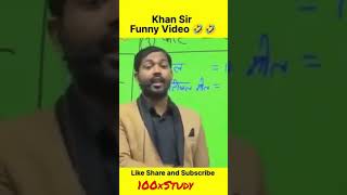 Khan sir funny 🤣😁😄 Khan sir comedy video 🥰♥️Khan sir full comedy video #shorts #ytshorts #trending
