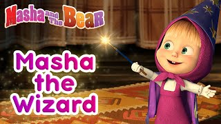 Masha and the Bear ✨⚡ Masha the Wizard ⚡✨ Magical cartoon collection for kids for Halloween 🎬