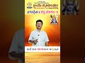 bhagavathvgeetha 3 karma yogam 6 భగవద్గీత 3 కర్మ యోగం 6