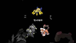 ポケモン解説デンチュラ#shorts  #ポケモン  #ゆっくり解説 #ポケモンsv