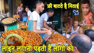 80 साल पुरानी दुकान ।। King Of Test राम जी हलवाई II Chandan vlogss ।।