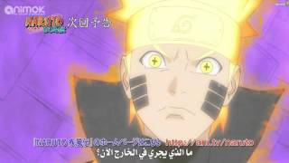 Naruto Shippuuden 451- ناروتو شيبودن الحلقة ٤٥١ مترجم