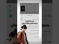 ضغطة زر واحدة يمكنك حصول على مليون مشاهده في تيك توك tiktok مشاهدات funny shorts