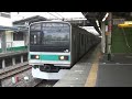 209系1000番台　我孫子行き　松戸駅発車／209series at matsudo station.