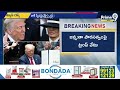 live🔴 నో మోర్ డిస్కర్షన్స్..టోటల్ చేంజ్ 🔥🔥 america president donald trump key decisions prime9