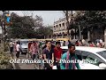 dhaka city street view phonix road visit bbeautifangladesh awesome dhaka city travel