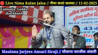 🛑 Live Nima Kalan Jalsa // नीमा कलां जलसा // 11-02-2025 Lalmatia, Godda (JH)