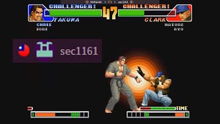 [KOF98] 킹오브98 오랜만에 빡센 3선 (sec1161님)