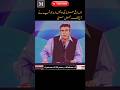 Rediscovering Tariq Aziz's Iconic Show With English Subtitles (P1) #tariqazizshow #mmofficial