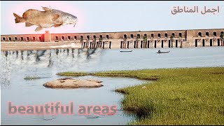 Sennar reservoir in Sudan رحلة الى خزان سنار السودان