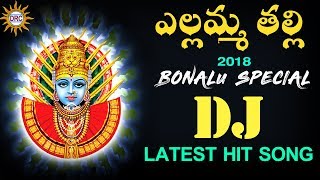 Ellamma Thalli 2018 Dj Bonalu Songs | 2018 Bonalu Special Songs | DRC