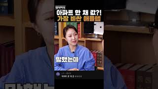 애플 리사2 비싼 이유 #shorts