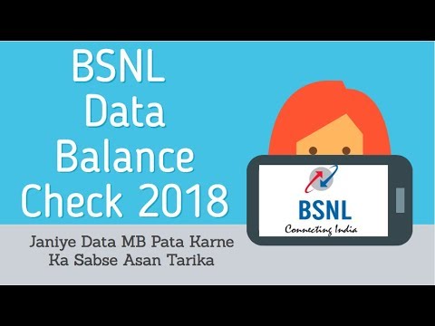 BSNL 2G/3G Balance Check Number 2018 | BSNL Net Balance Check BSNL 2G/3G Balance Check Number 2018 | BSNL Net Balance Check