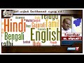 உருவாகிறதா வட கர்நாடகம் சிறப்பு செய்தி