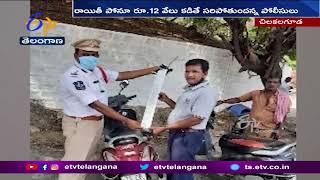 97 Pending Fines Worth Rs.47K for Traffic Violations | బండిపై 97 పెండింగ్  చలాన్లు..విలువ 47 వేలు