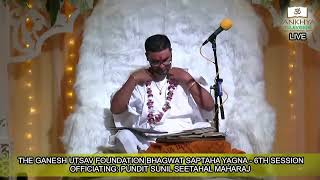 6th Session Bhagwat Saptaha Yagna offi Pt Sunil Seetahal Maharaj