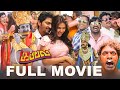 An Absolute Love & Fun Mixed Movie - Kappal | Vaibhav | Sonam Bajwa | VTV Ganesh | Karunakaran | DMY