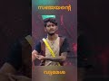 bigg boss malayalam season 5 akhilmarar kaavaalaa hook step dance feat best latest jailer funny