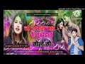 jo ge tora mai ke tu badal gen ge ahira star anil yadav sad song new maghi song djroyv3