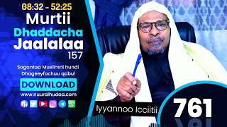 RNH 761, November 3, 2022 Gaachana Islaamaa