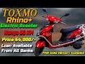 54000/-  में TOXMO RHINO+ Electric Scooter आपको देता हे 80KM की Range🔥🔥🔥🔥🔥
