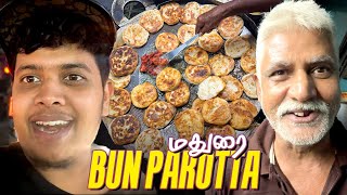 Trending Bun பரோட்டா at மதுரை - Irfan's View