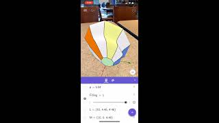 Custom Solid (Calculus): Cross Sections Parallel to yAxis are REGULAR NONAGONS